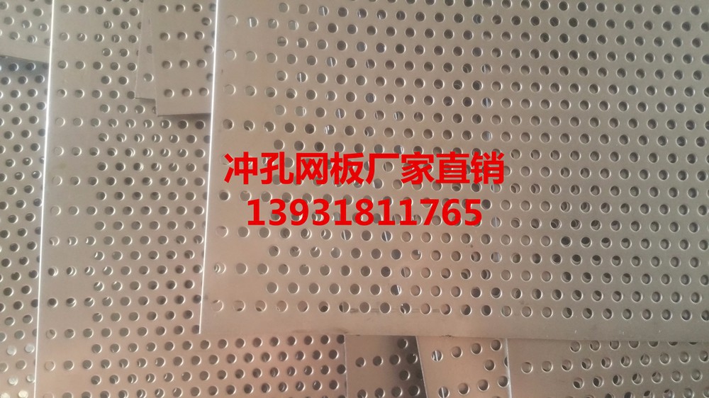 鍍鋅沖孔網板有鋅花的好還是沒有鋅花的好