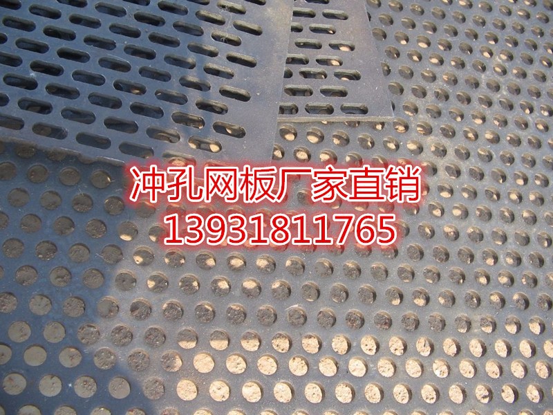 影響沖孔網板模具質量的因素有哪些?